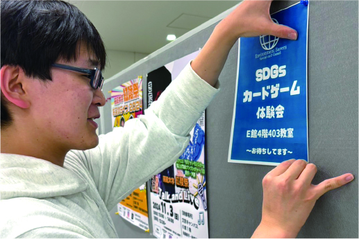 ポスター掲示